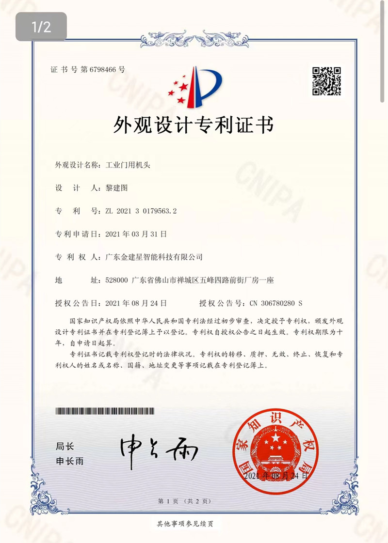 1686014504754734.jpg 微信圖片_20230606091448.jpg