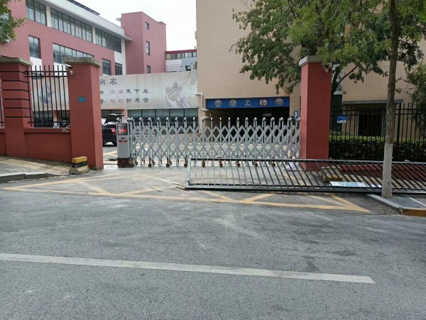 青島市嶗山區(qū)育才學校