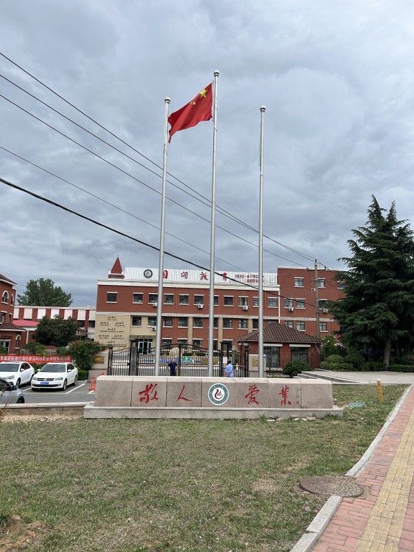 國開教育集團、不銹鋼旗桿