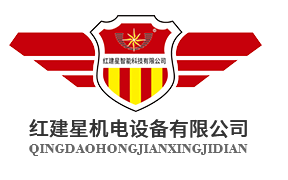 【紅建星機電設(shè)備】-祝您元旦快樂!