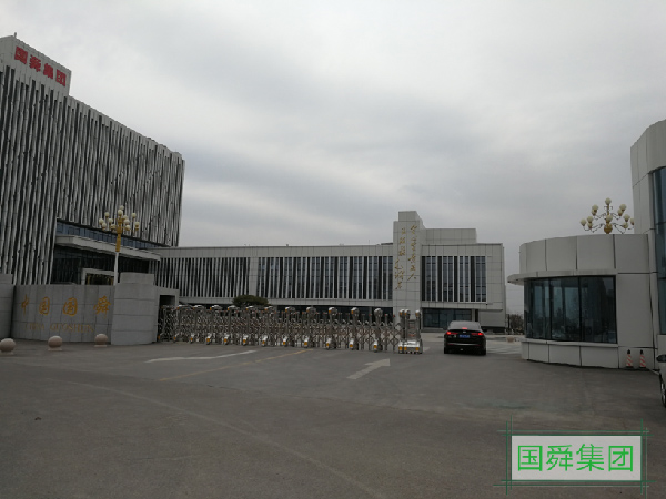 國舜集團(tuán)電動(dòng)門案例