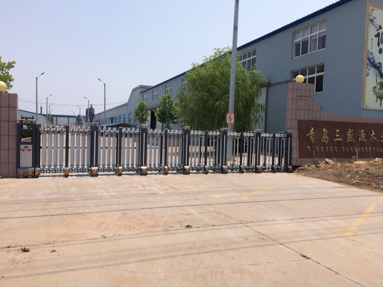 青島三盛源木業(yè)有限公司電動(dòng)門案例